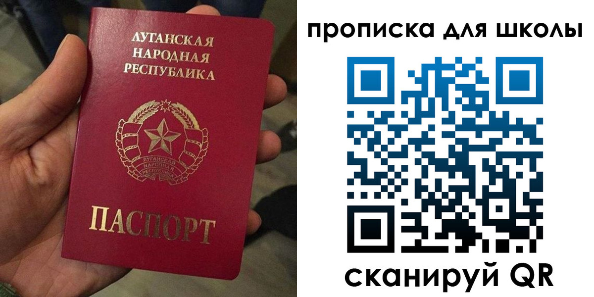 временная регистрация законно в Советске