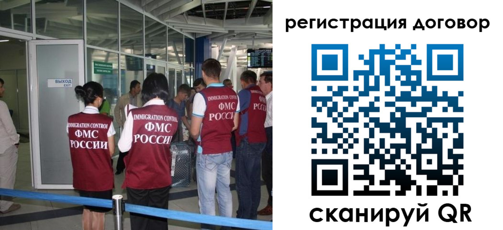 регистрация для школы в Советске